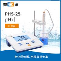 PHS-25型实验室pH计