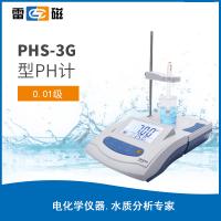 PHS-3G型pH计