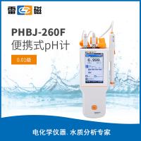 PHBJ-260F型便携式pH计