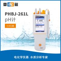 PHBJ-261L型便携式pH计
