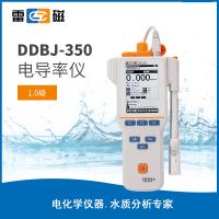 DDBJ-350型便携式电导率仪