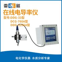 DCG-760A型电磁式酸碱浓度计/电导率仪