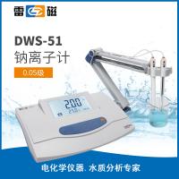 DWS-51型钠离子计