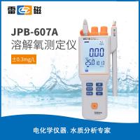 JPB-607A型便携式溶解氧测定仪
