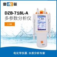 DZB-718L-A型便携式多参数分析仪（PH、电导）