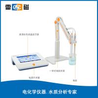 DZS-708T-A型多参数分析仪（pH、电导）
