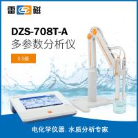 DZS-708T-A型多参数分析仪（pH、电导）