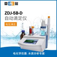 ZDJ-5B-D型自动滴定仪(电导、单管路)