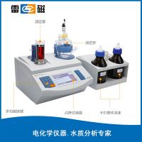 ZDY-502型常量水分滴定仪（液体测量装置）