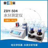 ZDY-504型水分测定仪/水分仪