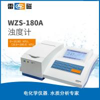 WZS-180A型浊度计/浊度仪/水质中浊度的检测