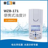WZB-171型便携式浊度计水质分析水质检测
