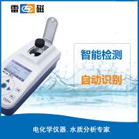 WZB-172型便携式浊度计水质分析水质检测