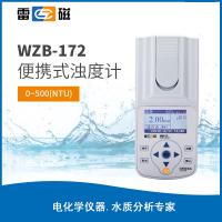 WZB-172型便携式浊度计水质分析水质检测