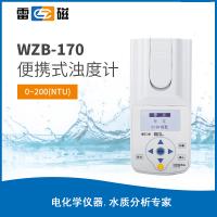 WZB-170型便携式浊度计/浊度仪/水质分析水质检测