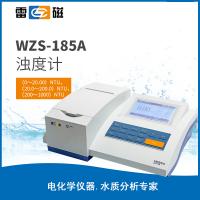 WZS-185A型浊度计/浊度仪/水质中浊度的检测