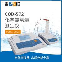 COD-572型化学需氧量测定仪/COD测定仪