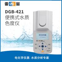 DGB-421型便携式水质色度仪