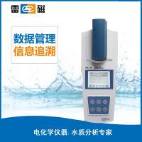 DGB-422便携式多参数水质分析仪（氨氮）
