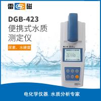 DGB-423便携式多参数水质分析仪（水硬度/尿素）