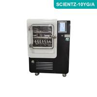 Scientz-10YG/A中试型圆仓原位冷冻干燥机