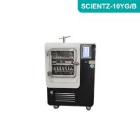 Scientz-10YG/B中试型圆仓原位冷冻干燥机