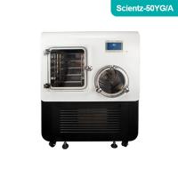 Scientz-50YG/A中试型圆仓原位冷冻干燥机