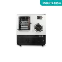 Scientz-50F/A普通型中试型方仓原位冷冻干燥机