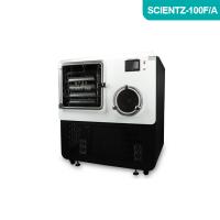 Scientz-100F/A普通型中试型方仓原位冷冻干燥机