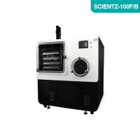 Scientz-100F/B压盖型中试型方仓原位冷冻干燥机